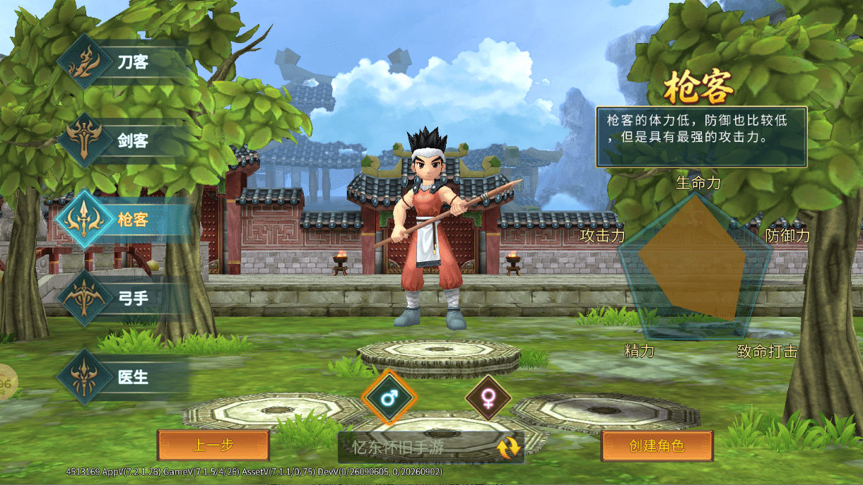 ScreenShot_2026-09-06_143839_796.png